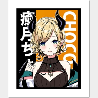 Yuzuki Choco Short Hair Posters and Art